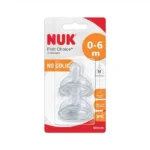 Nuk First Choice+ Tétine Anti-colic M 0-6 mois x2